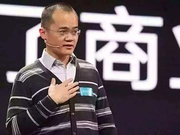 王兴出席摩拜全员大会:承诺不裁员 还点评了ofo