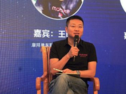 摩拜组织架构调整：胡玮炜担任CEO 王晓峰卸任