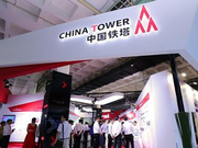 中国铁塔业务组成：宏站业务占公司总营收97.3%