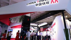 中国铁塔业务组成：宏站业务占公司总营收97.3%