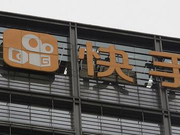 快手收购A站 二次元能给它带来更大想象空间吗？