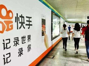 快手收购成救命稻草：A站估值约18.7亿 不及B站零头