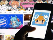 被爱是一种折磨：用爱发电的A站最终付出了代价