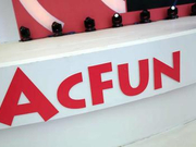 快手收购A站：它终于拿下了自己的抖音