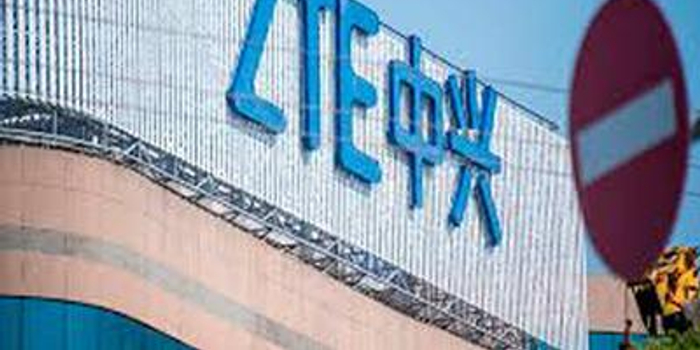 美商务部与中兴达成和解协议:支付10亿美元罚