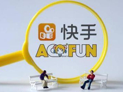 A站终被快手接盘 大量内耗已错失太多