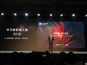 华为何刚参加CES Asia 2018演讲 P20出货量超600万