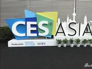 CES Asia首日综述 略显平淡但突出技术落地