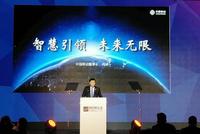 直击|中移动尚冰：5G将成电信重要分水岭 将建5G基金