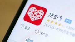 拼多多提交招股书：月活1.66亿 人均年度消费673元