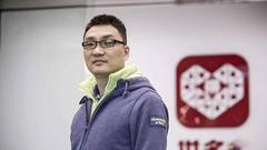 拼多多提招股书：黄峥将捐2.3%股份成立慈善基金