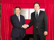 特斯拉落户临港：上海最大外资制造项目签约