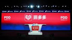 上海工商：已约谈拼多多经营者 要求立即自查自纠