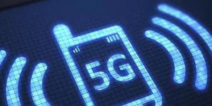 华为否认将按手机价格4%收取5G专利费:过高、