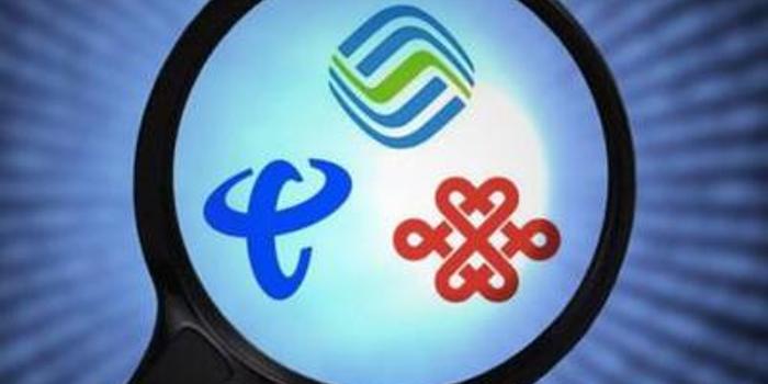 电信运营商降,电信运营商降套餐