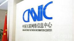 CNNIC WHOIS服务和通用网址查询路由器网址怎么查