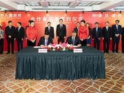 特斯拉在中国获国民待遇 2020中国工厂将量产Model 3