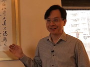 卢煜明：与艺术结合的科学更有想象力