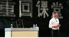 马云卸任的考量：“最佳CEO”张勇能接好班吗？