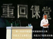 马云宣布接班人后 评论区被同一句话刷屏