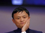 马云交棒 阿里董事局主席倒计时