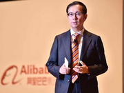 评论：张勇能否让阿里产生化学反应？