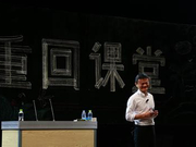 普京问为何要“退休” 马云：还有很多热爱的事想做