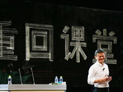 不当CEO也不管董事局了，马云这几年都在忙啥？