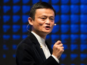 直击|马云：人都要有自知之明 自己做其他行业还年轻