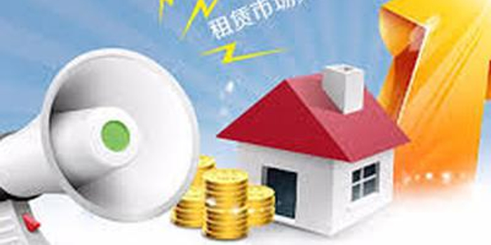 广州市住建委约谈广东公寓管理协会 涉及房租