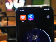 阿里宣布饿了么与口碑合并 成立本地生活服务公司