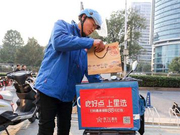 百度外卖全面换装 外卖市场开启“双雄争霸”模式