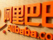 阿里整合三大外卖品牌 也为金融业务添砖加瓦