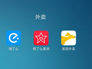 百度外卖提前四个月谢幕 外卖市场差异化竞争加速