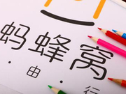 马蜂窝回应数据质疑:严重不符事实 清理虚假点评账号