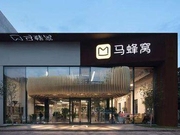 新京报评论：互联网行业的“马蜂窝” 就应多捅捅