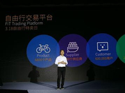 马蜂窝被指点评造假揭行业通病 平台亟待加强监管