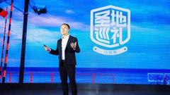 马蜂窝CEO陈罡回应点评数据争议:欢迎善意监督和建议