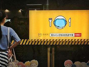 “真实度”受质疑 马蜂窝“注水”罗生门