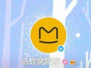 数据造假还是遭抹黑 “被捅”马蜂窝提起诉讼要清白