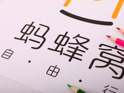 光明日报：马蜂窝等互联网平台靠“灌水”洗不清自己