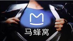 马蜂窝事件面临哪些法律风险？投资人可根据协议追责