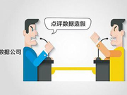 深陷丑闻的马蜂窝融资总是慢半拍 它是家怎样的企业