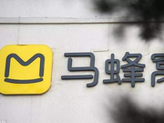 马蜂窝数据造假 揭开旅游业乱象一角