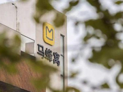 马蜂窝深陷数据造假泥淖：创投原罪下如何去伪存真？