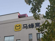 评论：刷单刷不出互联网行业未来