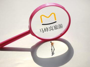 马蜂窝“造假事件”持续发酵 新一轮融资或将受阻？