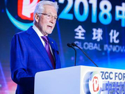 恩智浦董事长：中关村要培养全球创新者与创业者