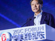 雷军：不仅要做中国的中关村，还要成为世界的中关村