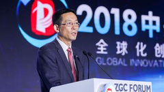 西湖大学施一公：核心技术创新是经济发展原动力